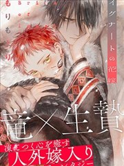 第一次自己坐车题材漫画素材缩略图