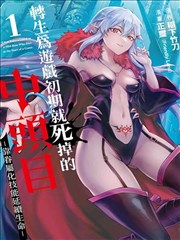被退回的画题材漫画素材缩略图