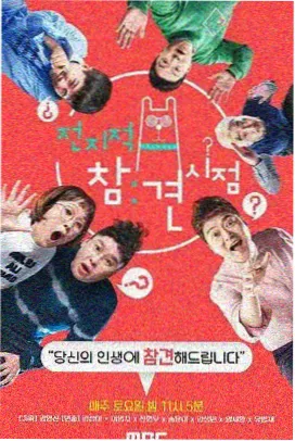 走廊里的问候场景图鉴插画